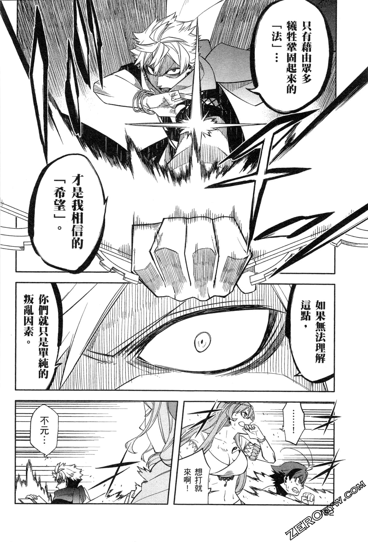 Page 154