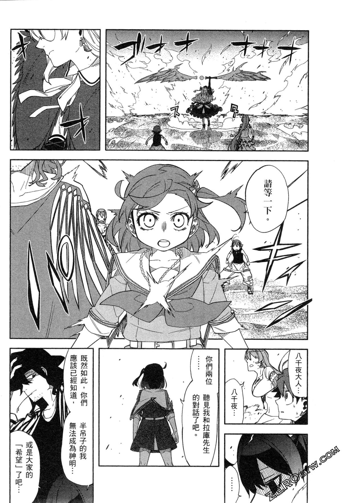 Page 156