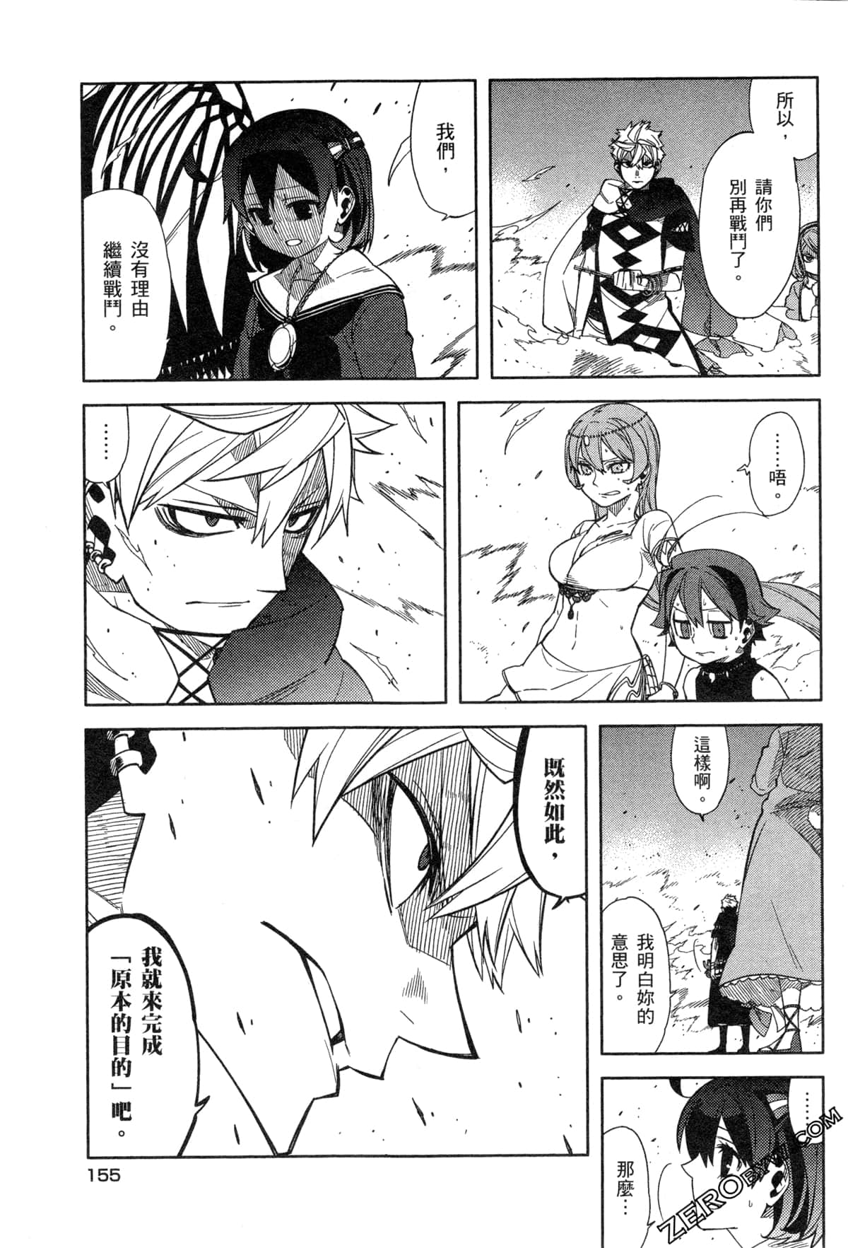 Page 157