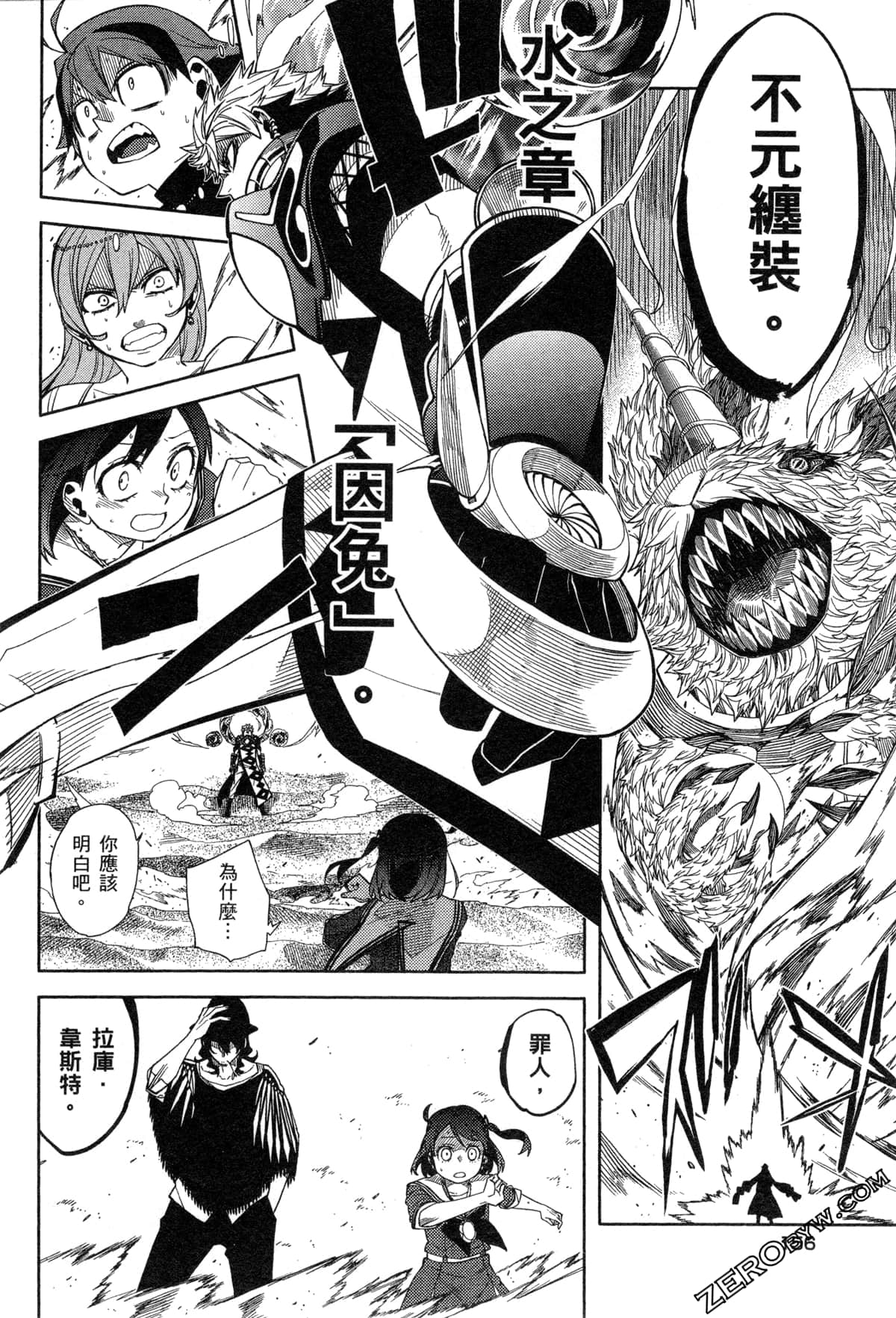 Page 158