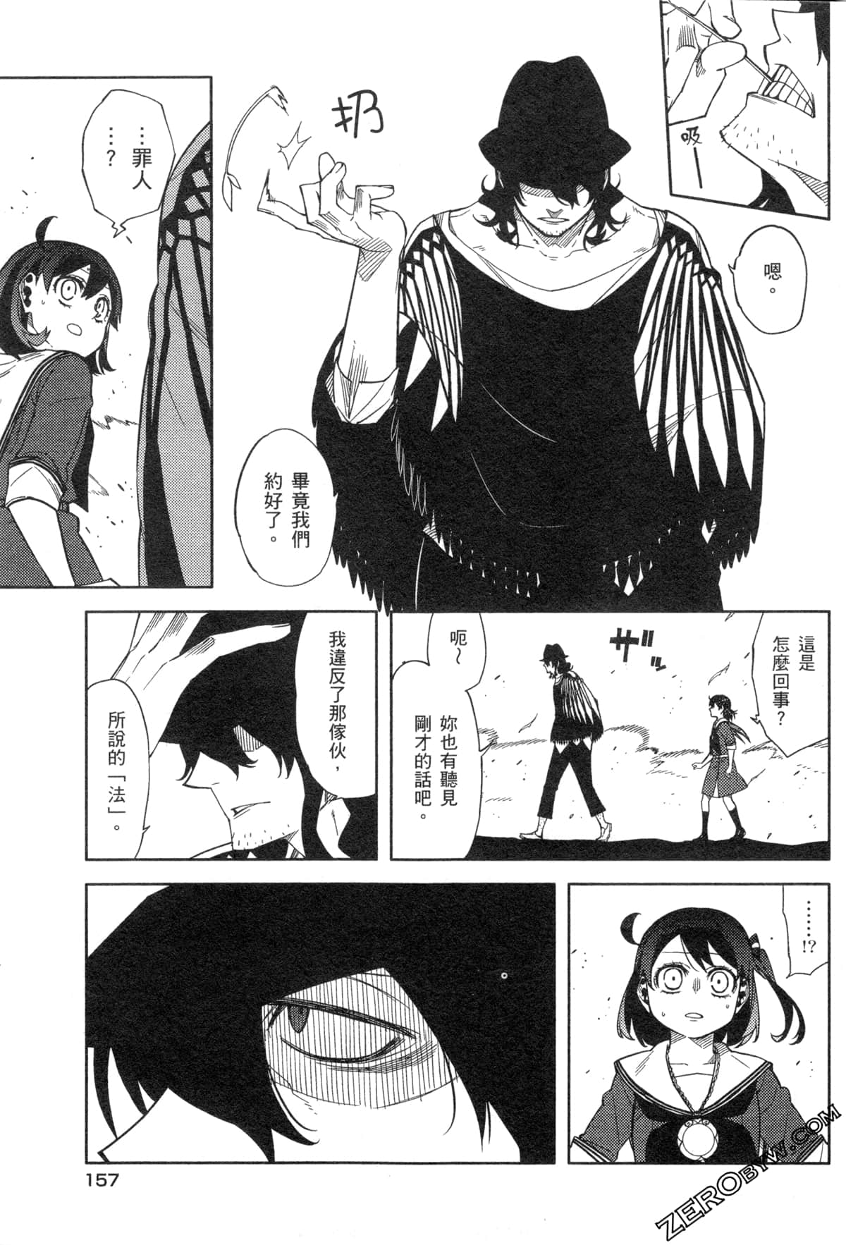 Page 159