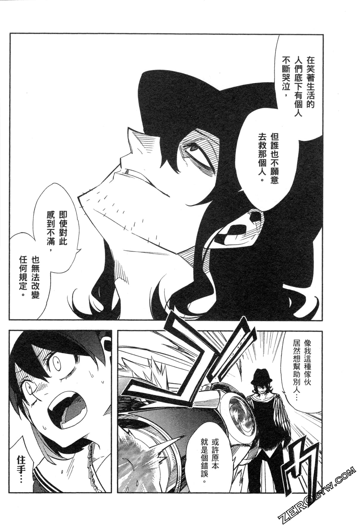 Page 162