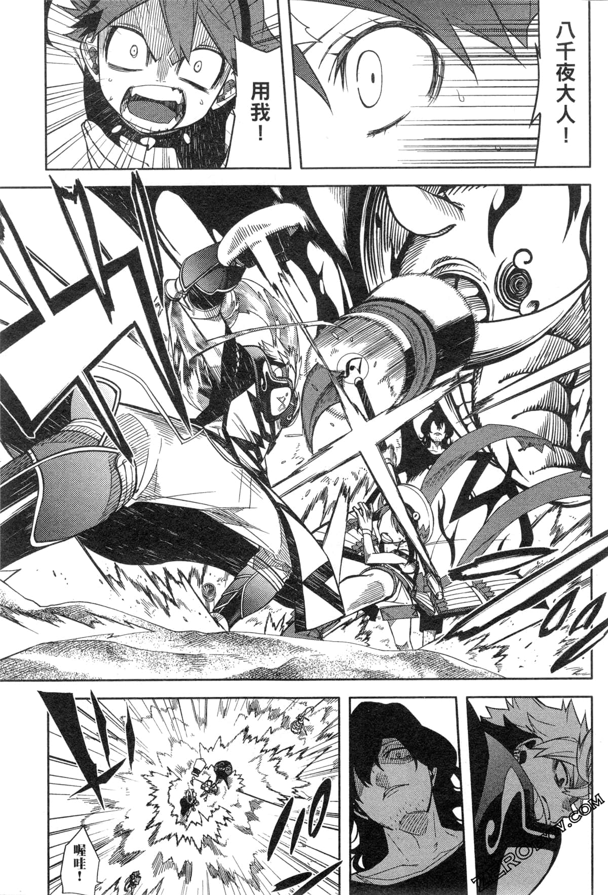 Page 163