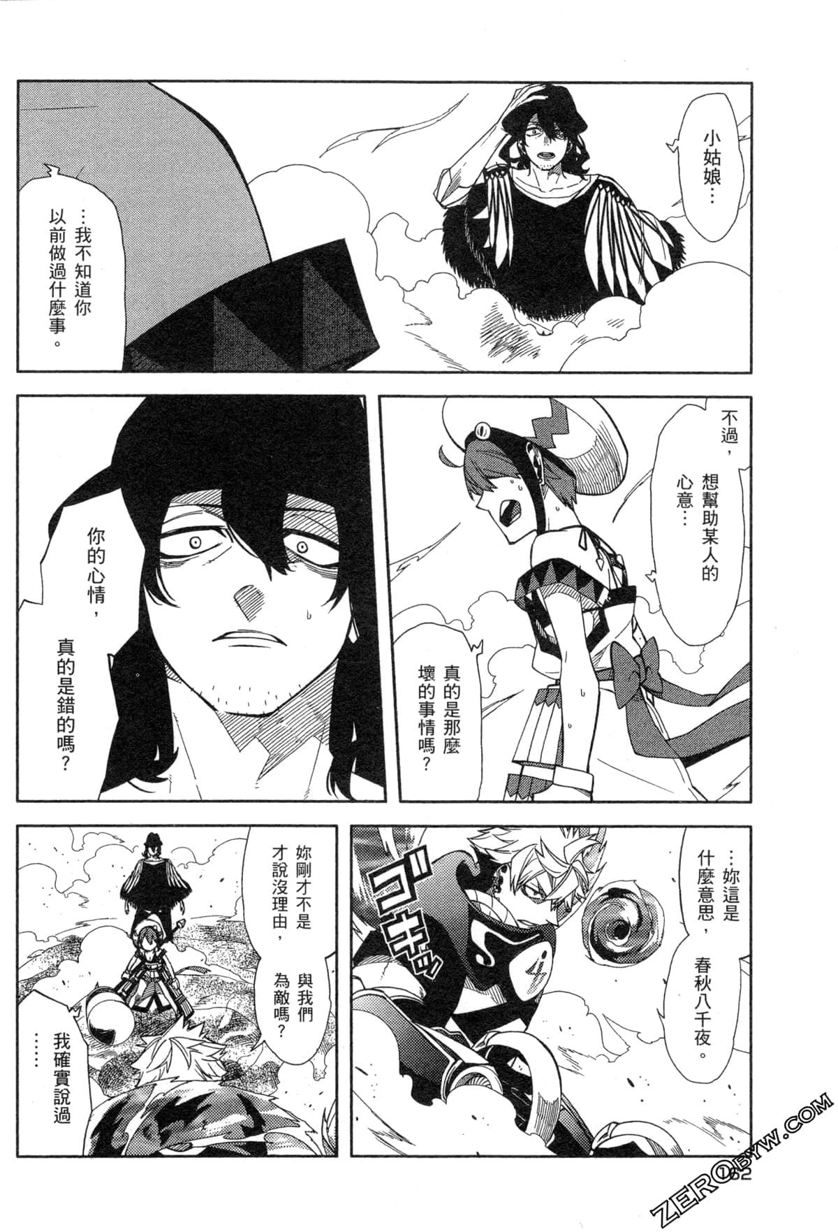 Page 164