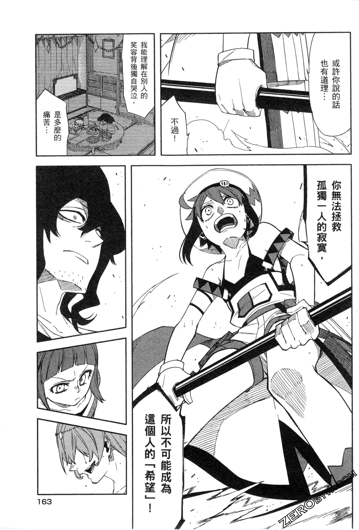 Page 165