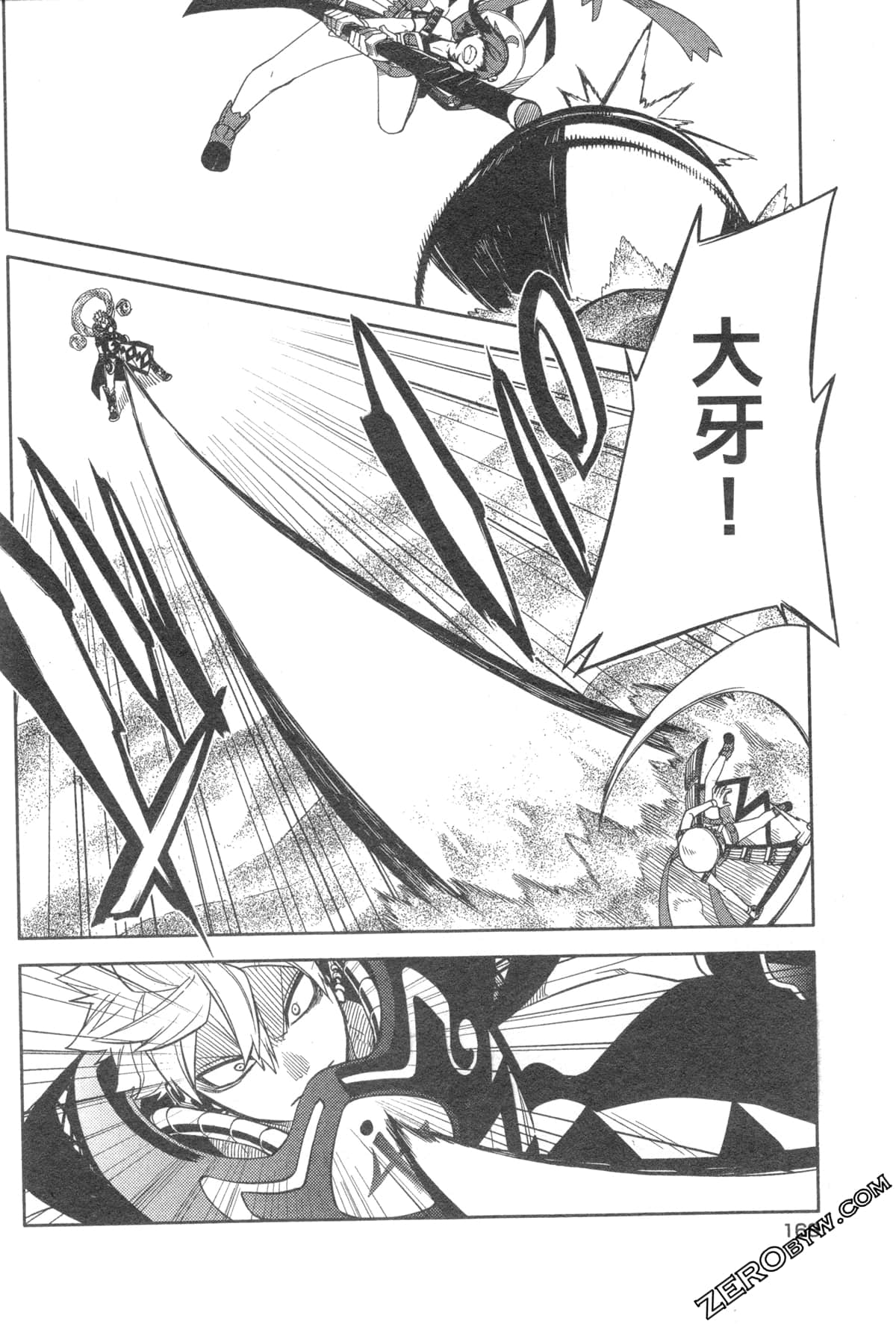 Page 170