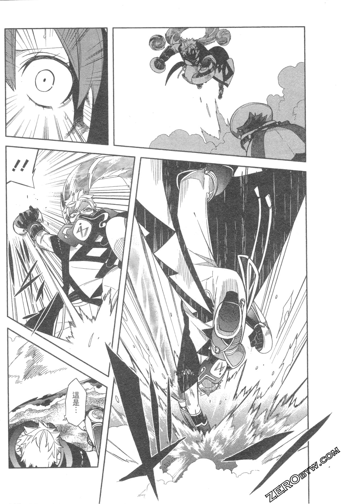 Page 172