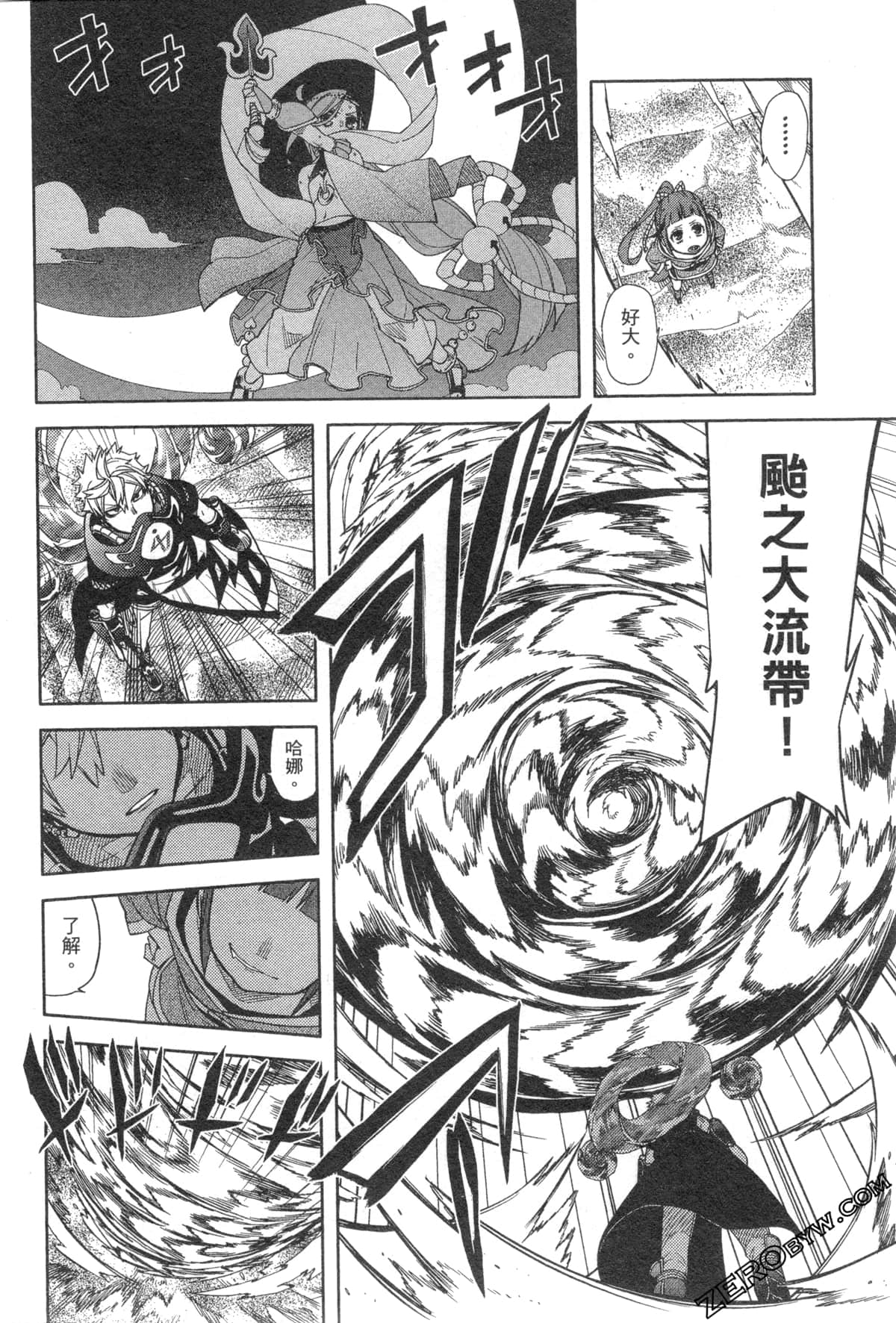 Page 174