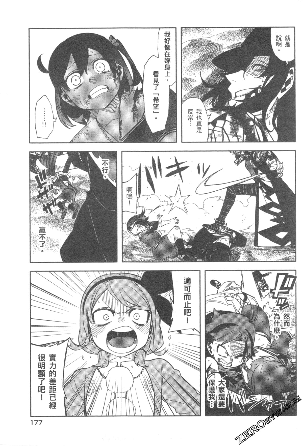Page 179