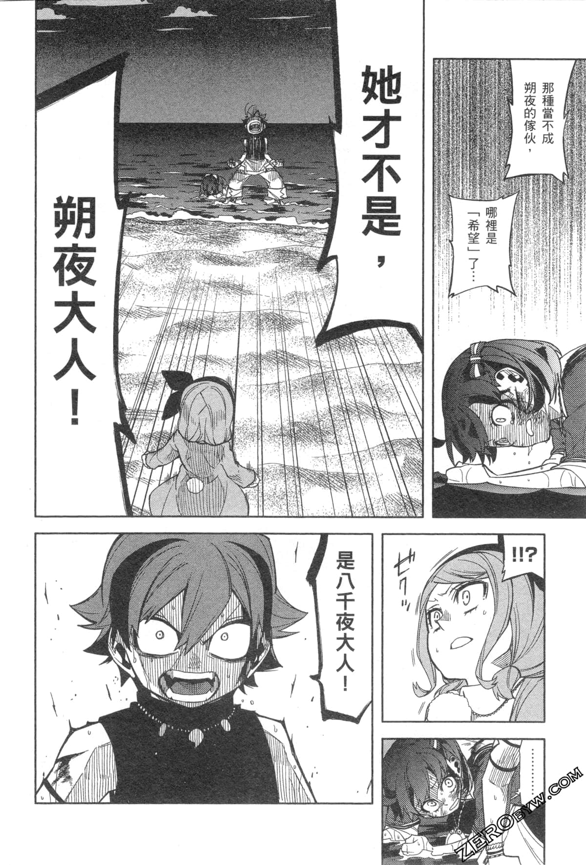 Page 180