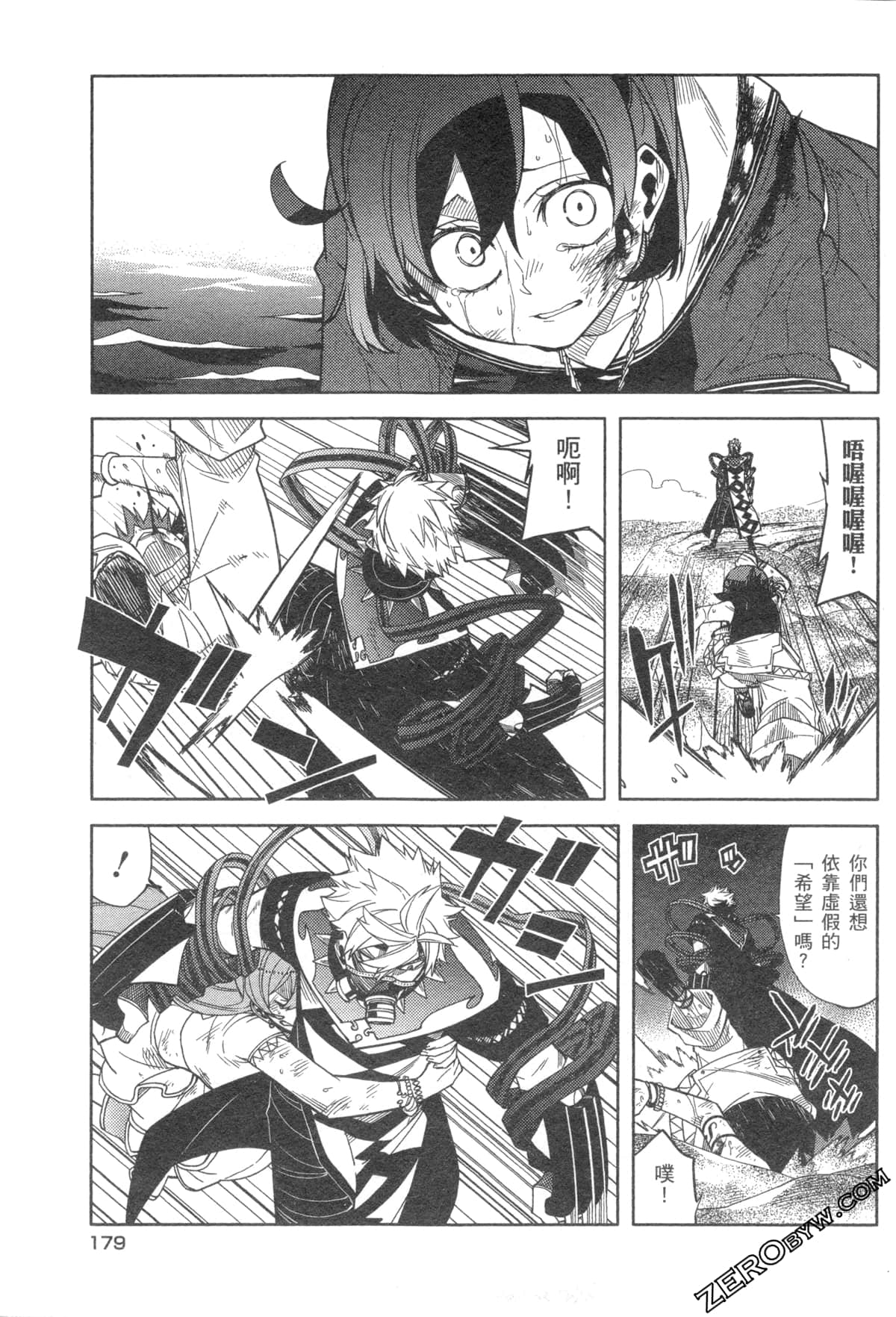 Page 181