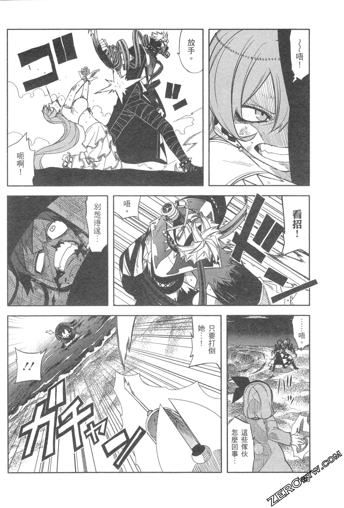 Page 182
