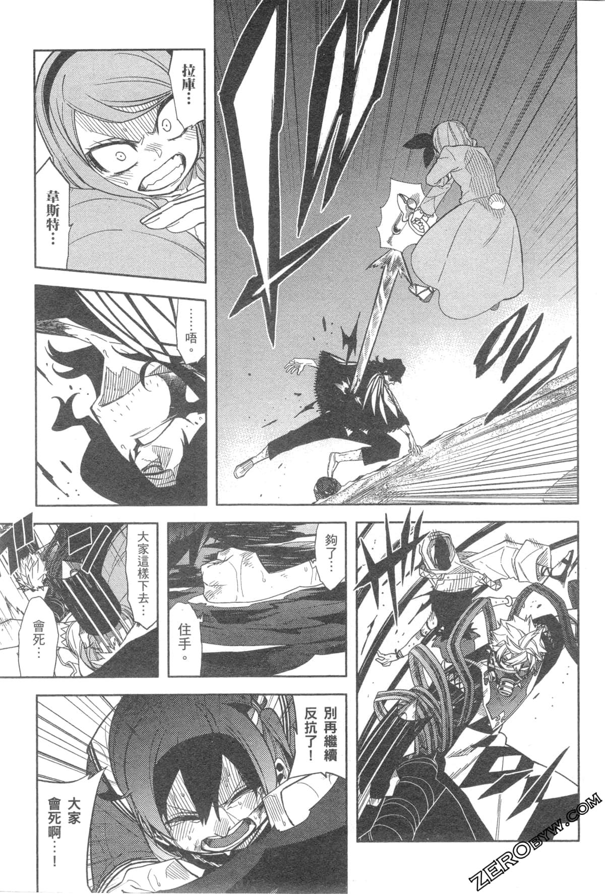 Page 183