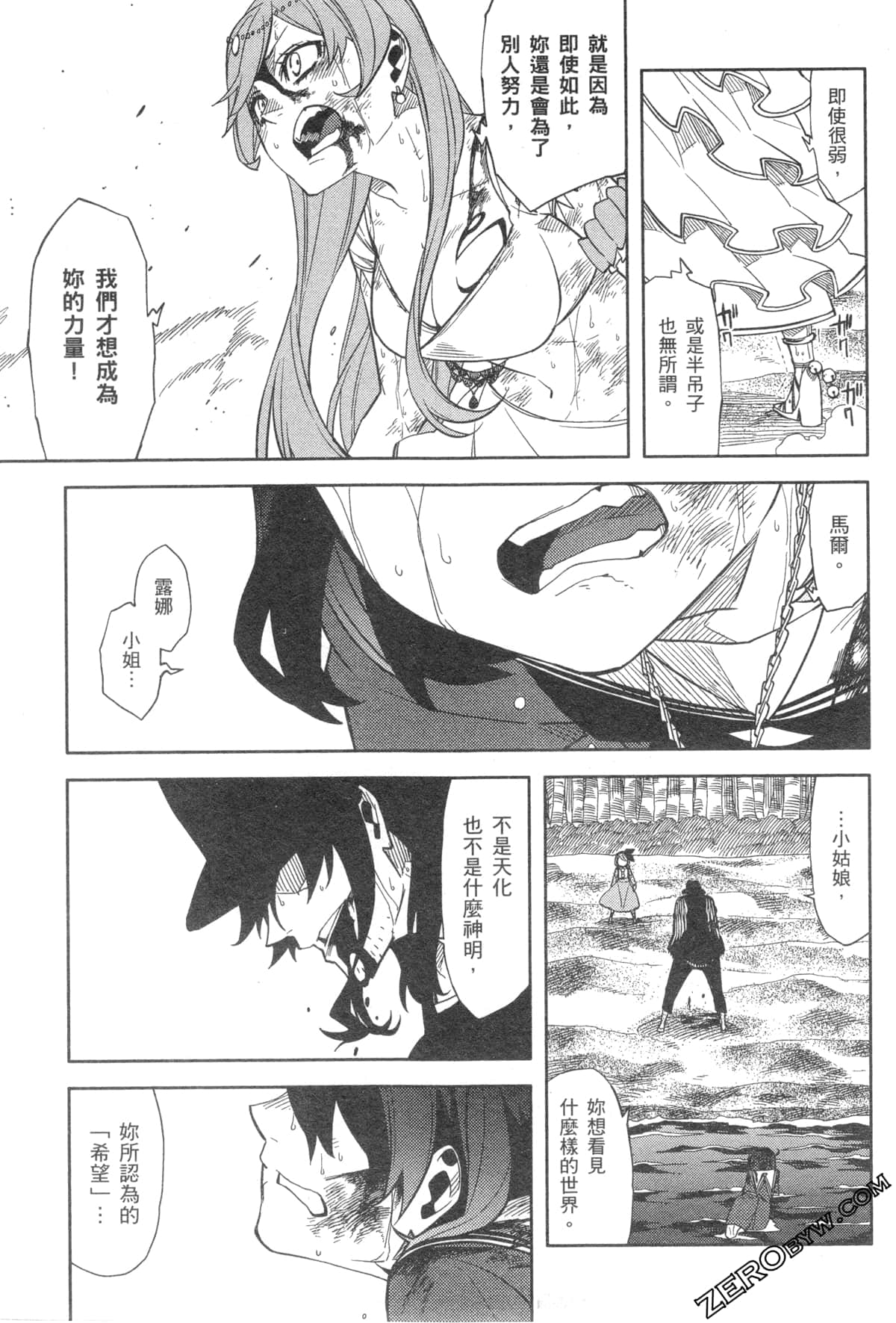Page 185