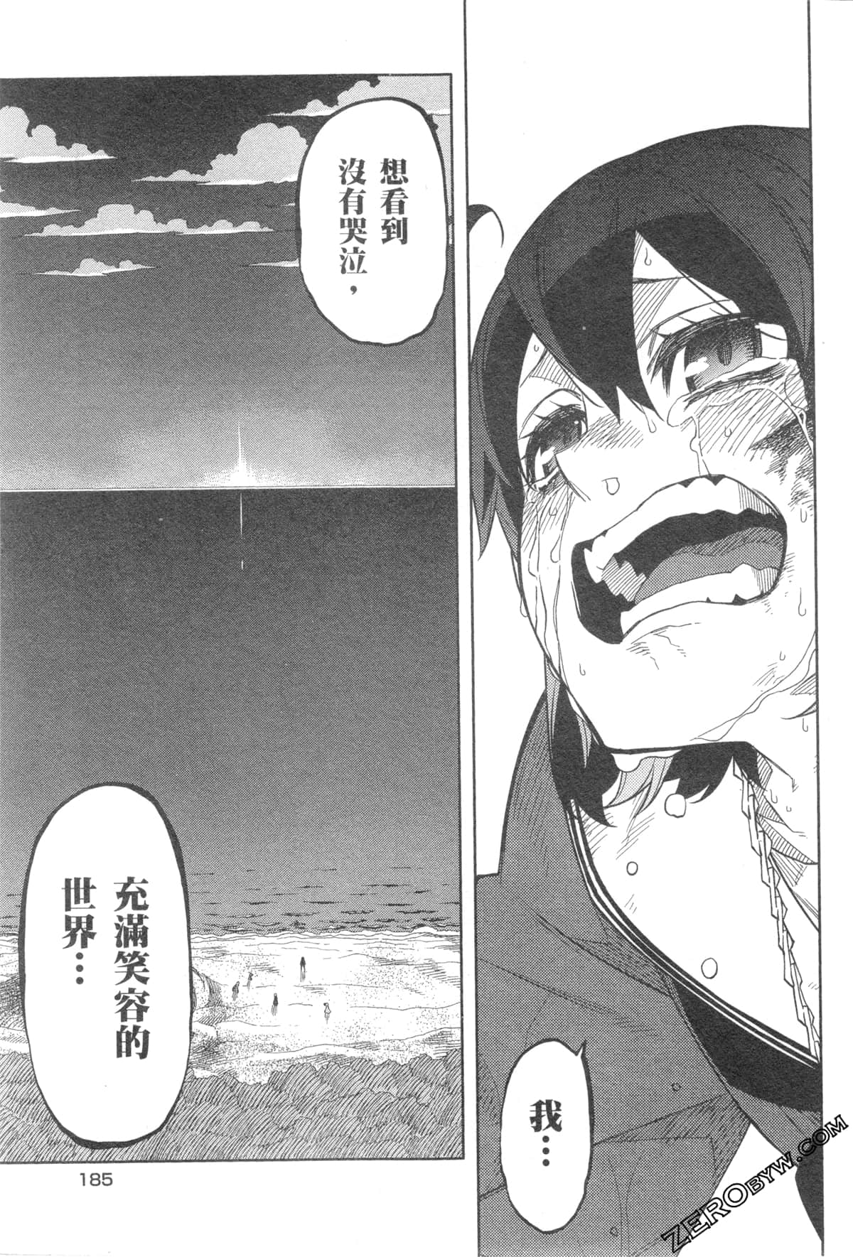 Page 187