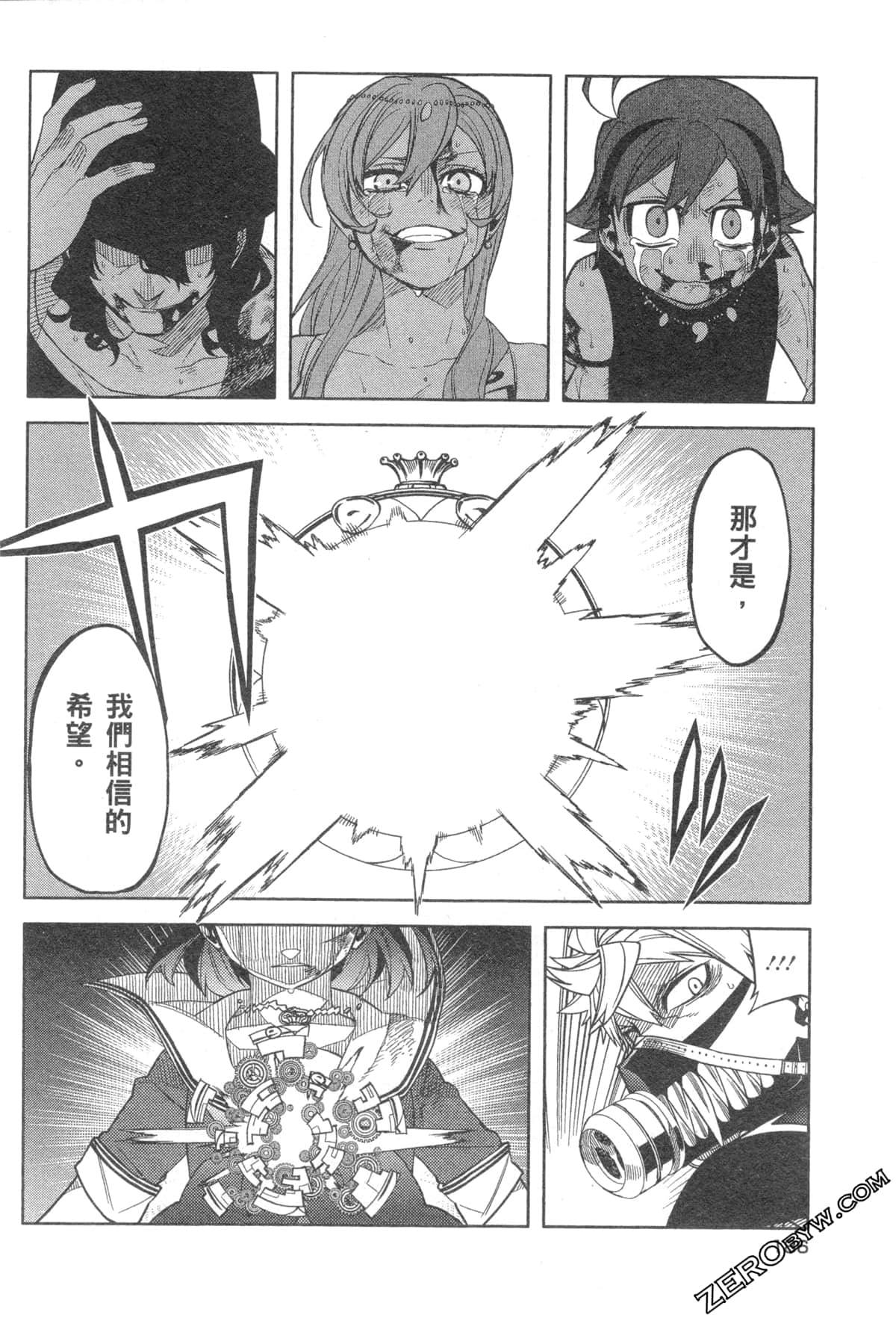 Page 188