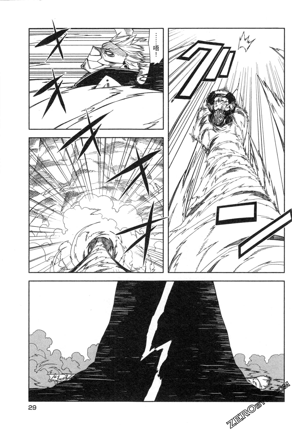 Page 32