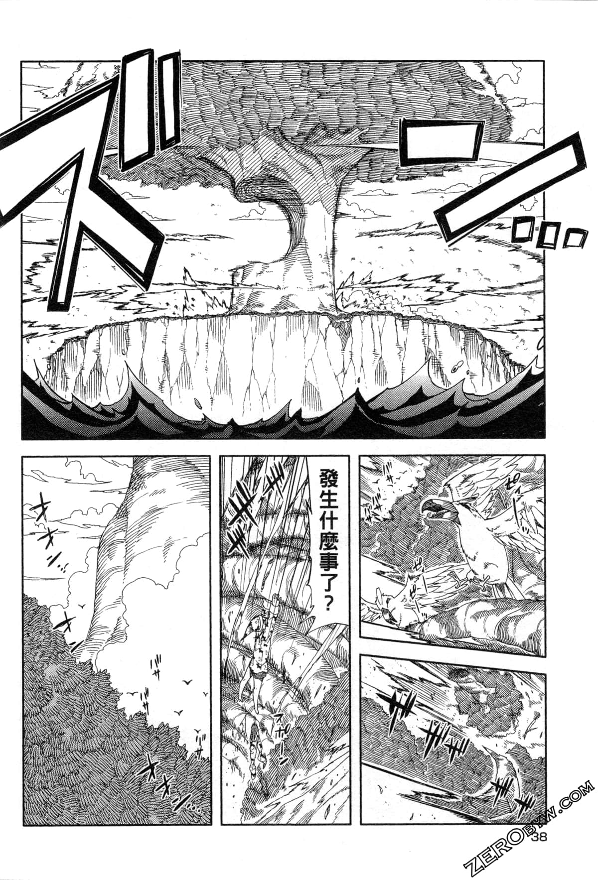 Page 41