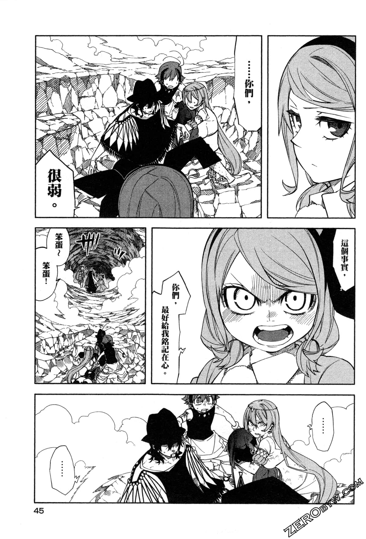 Page 48