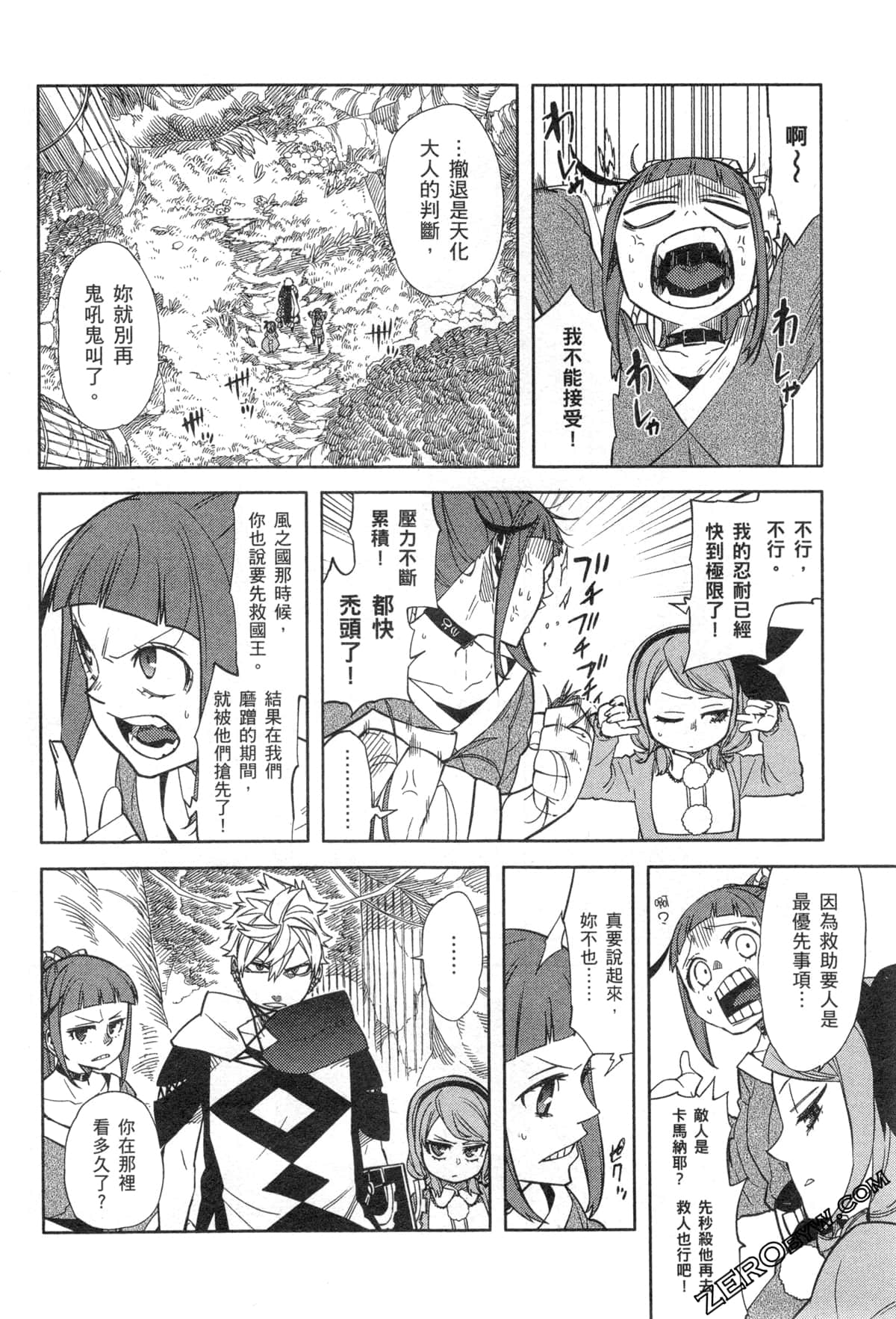 Page 49
