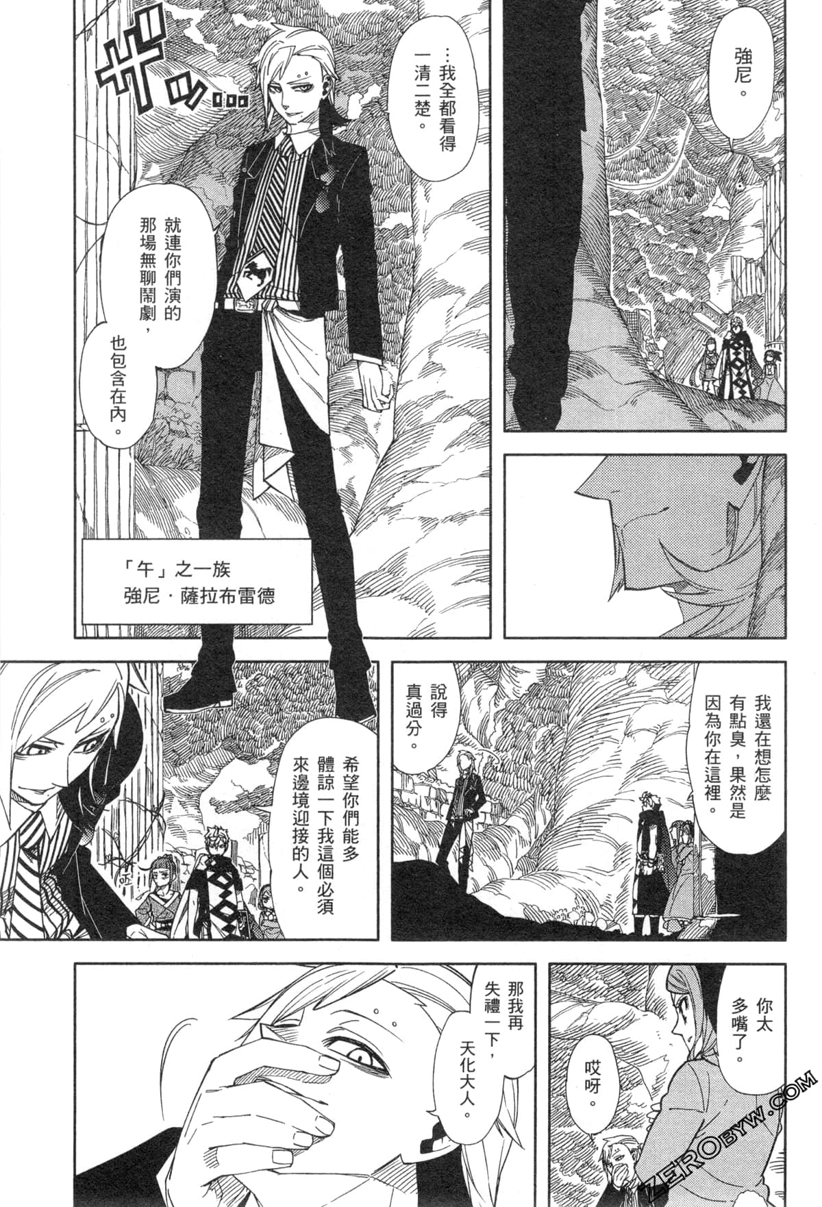 Page 50