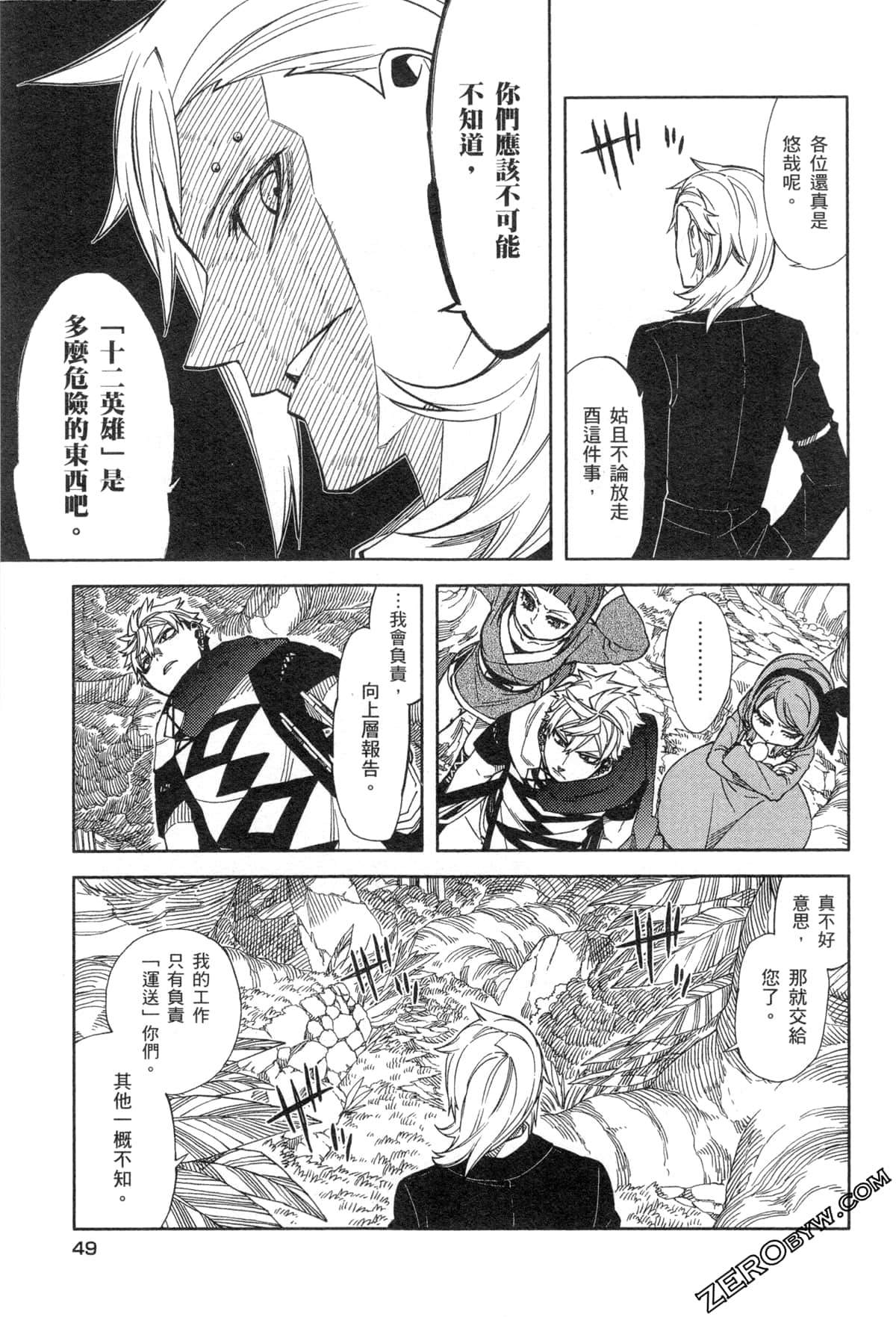 Page 52