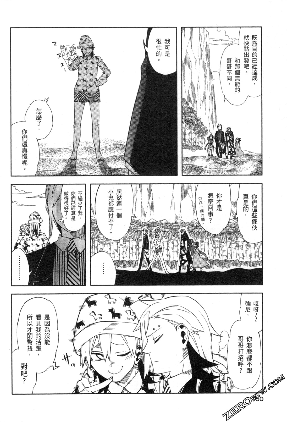 Page 53