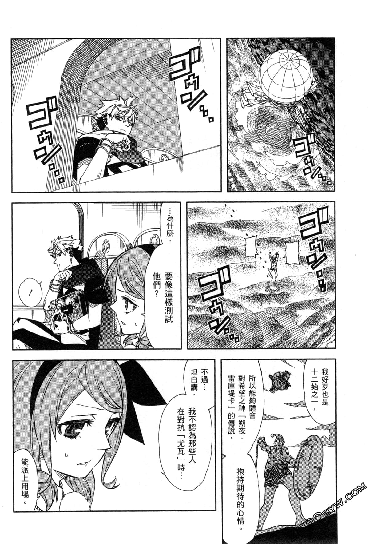 Page 55