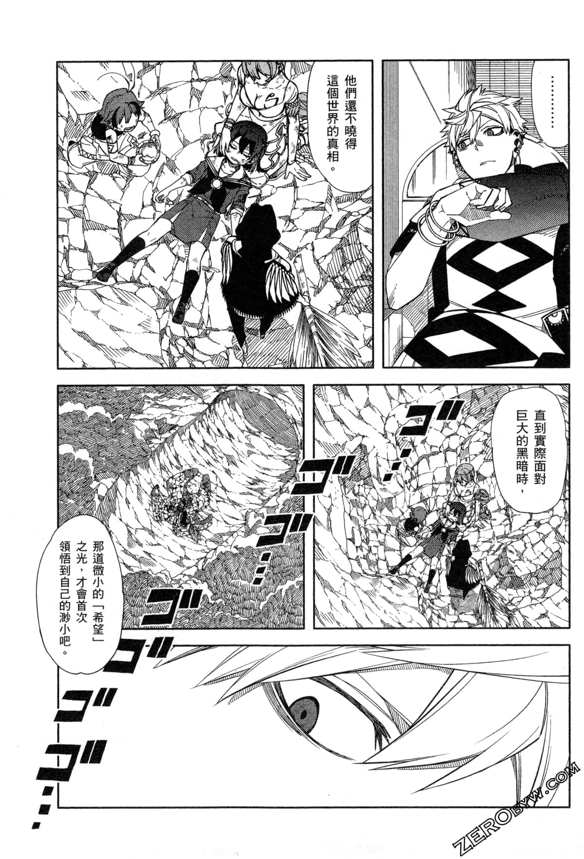 Page 56