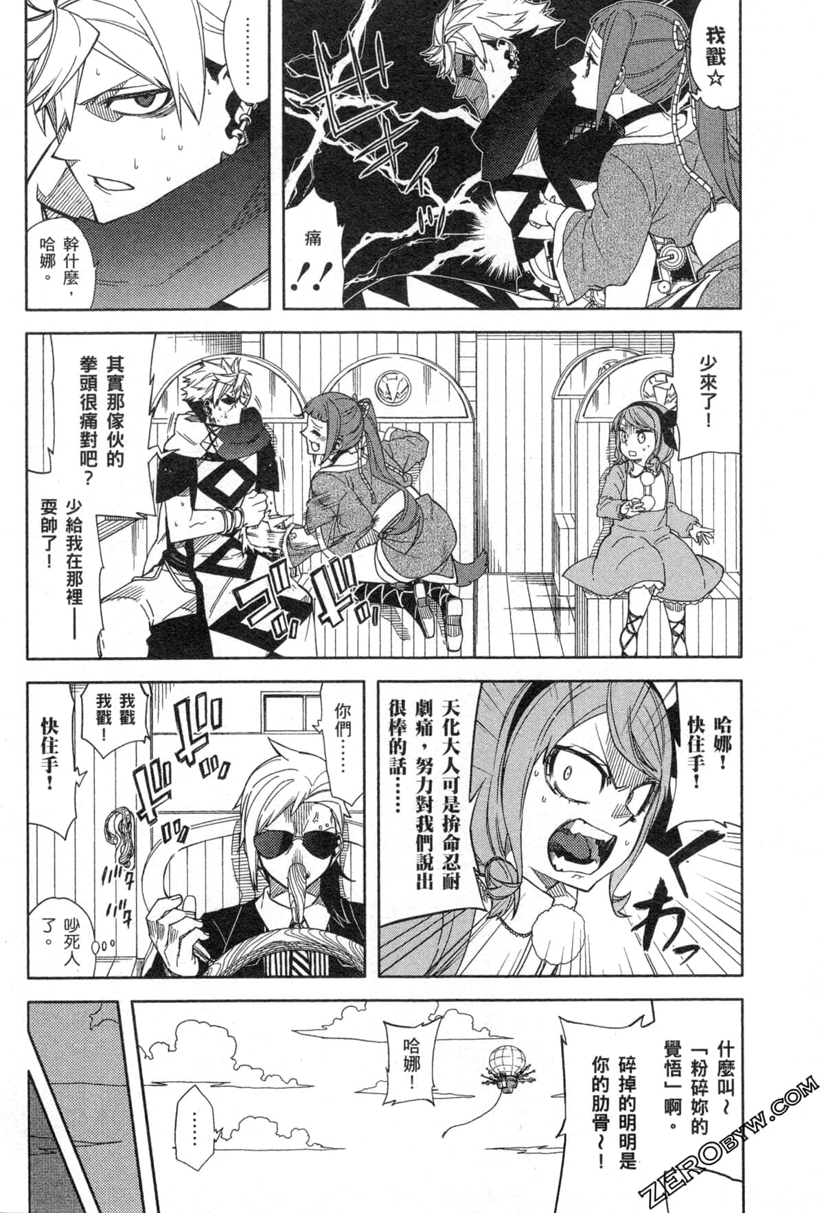 Page 59