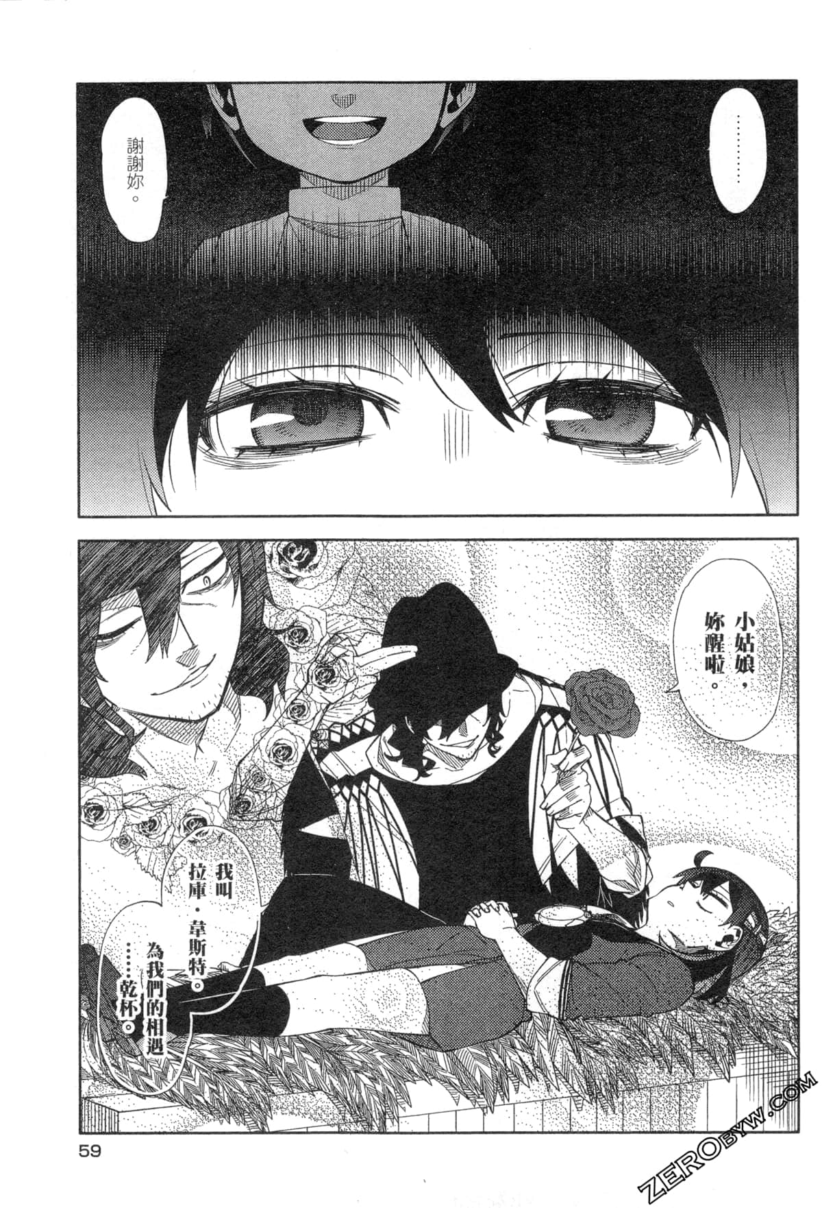 Page 62