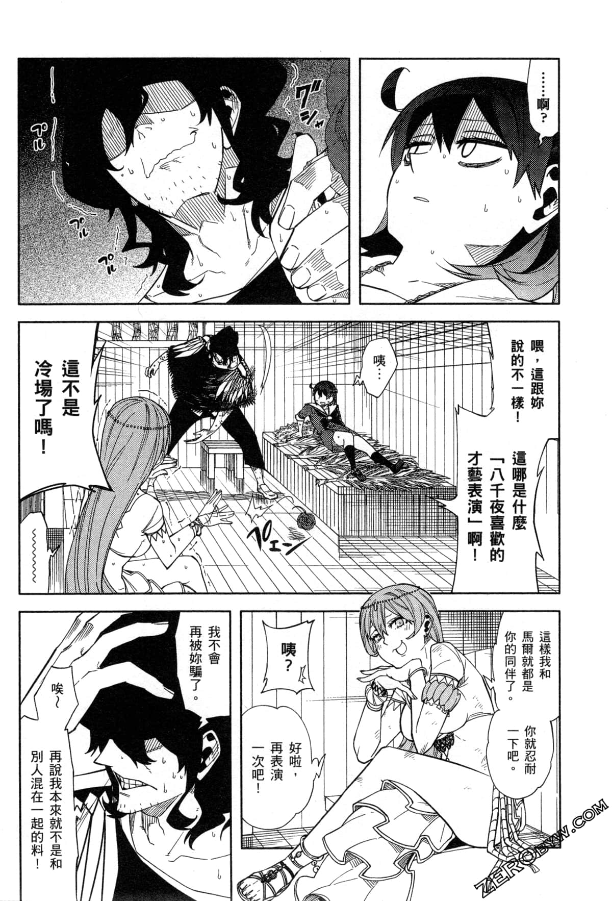 Page 63