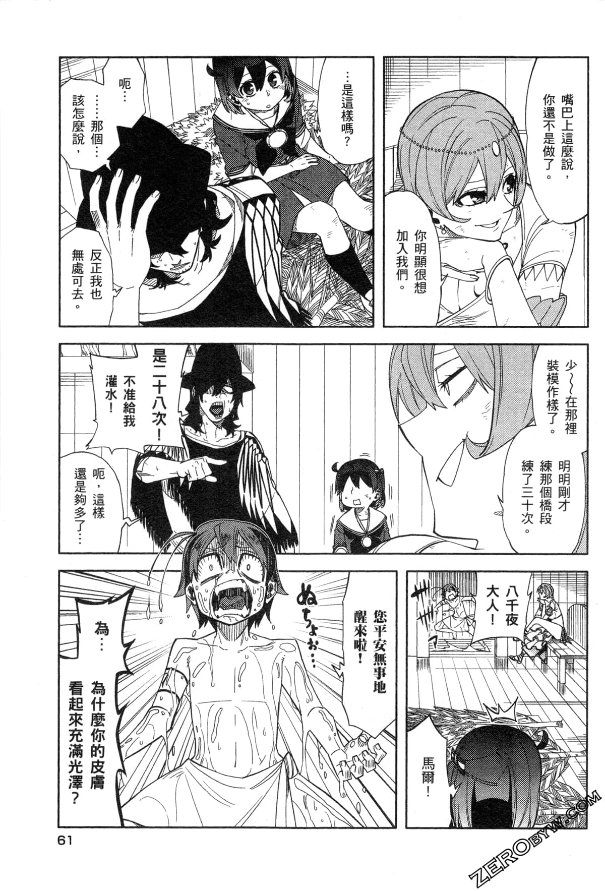 Page 64