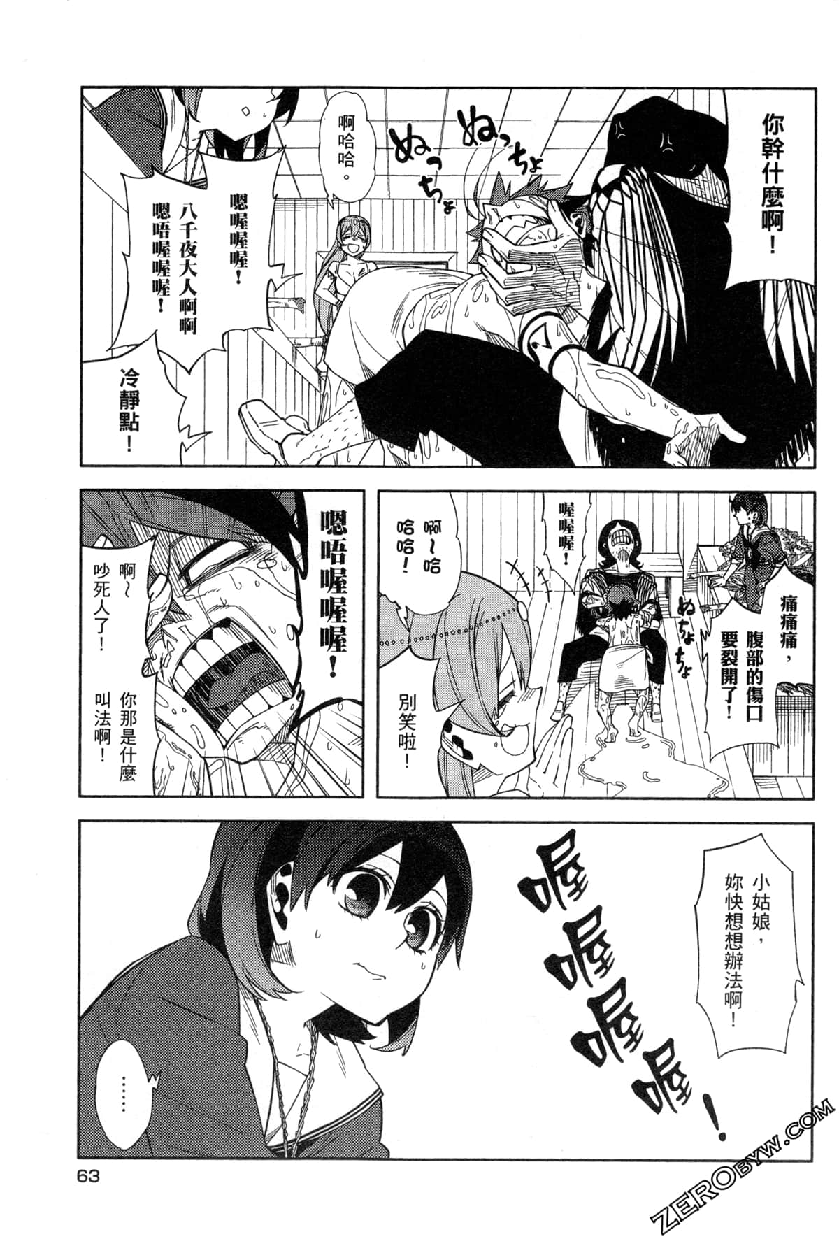 Page 66
