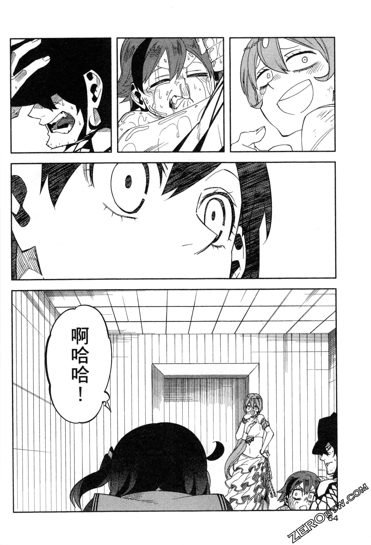 Page 67