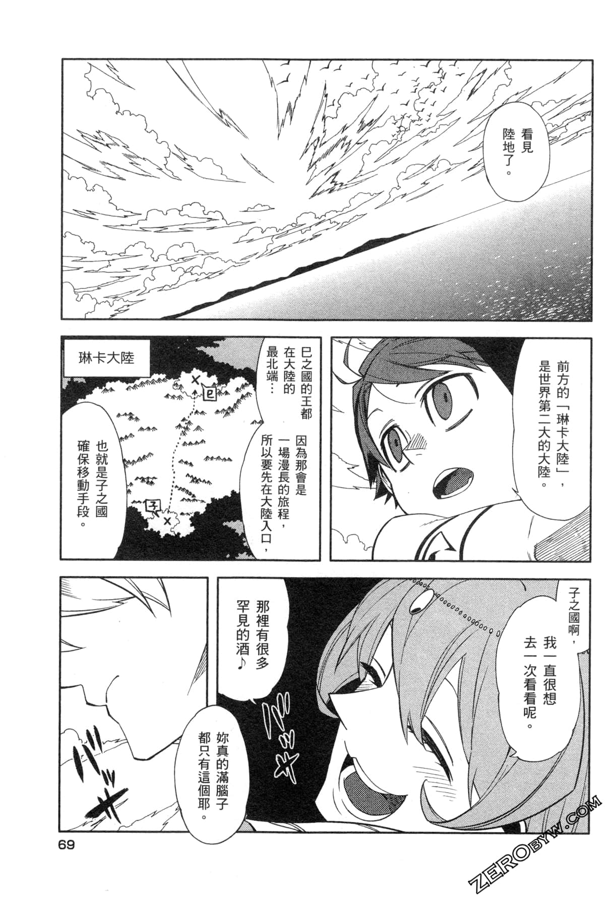 Page 72