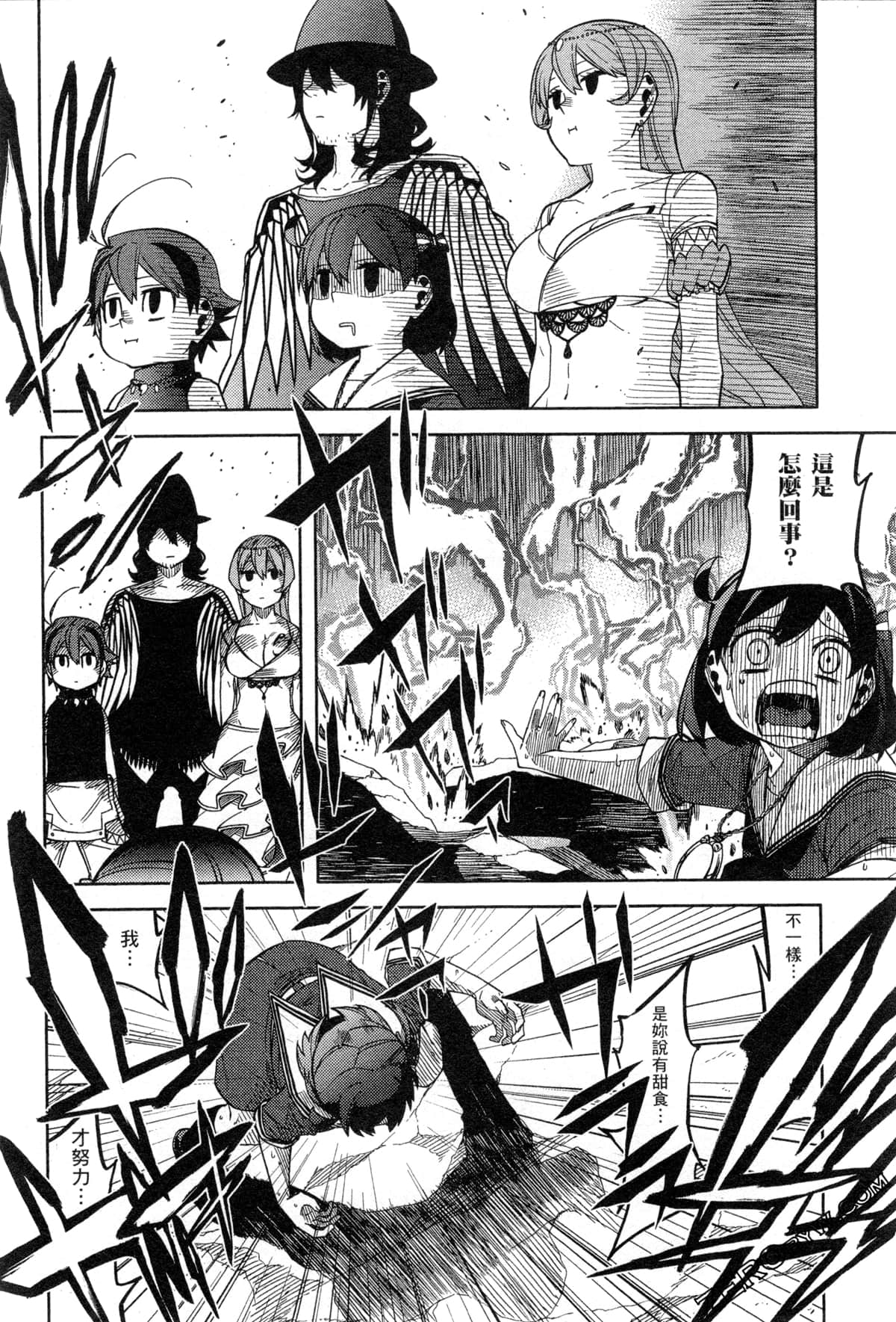 Page 77