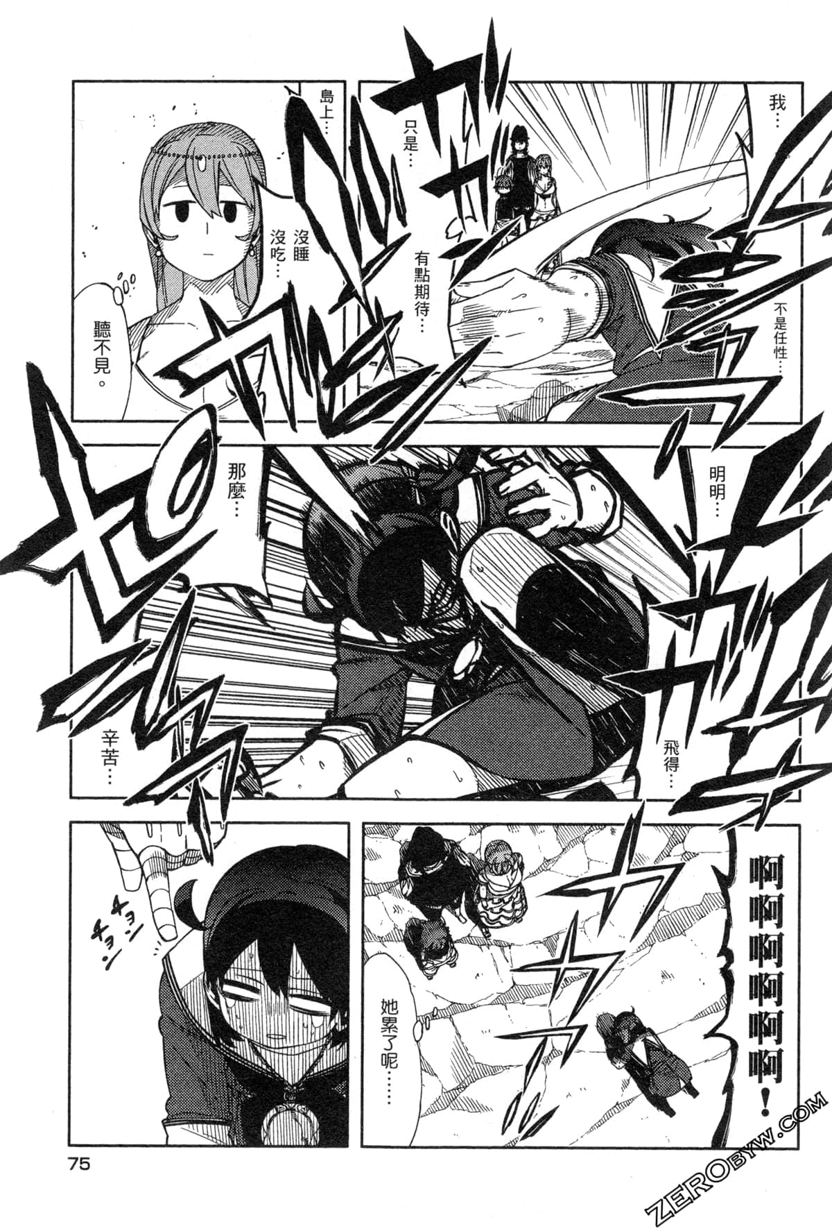 Page 78