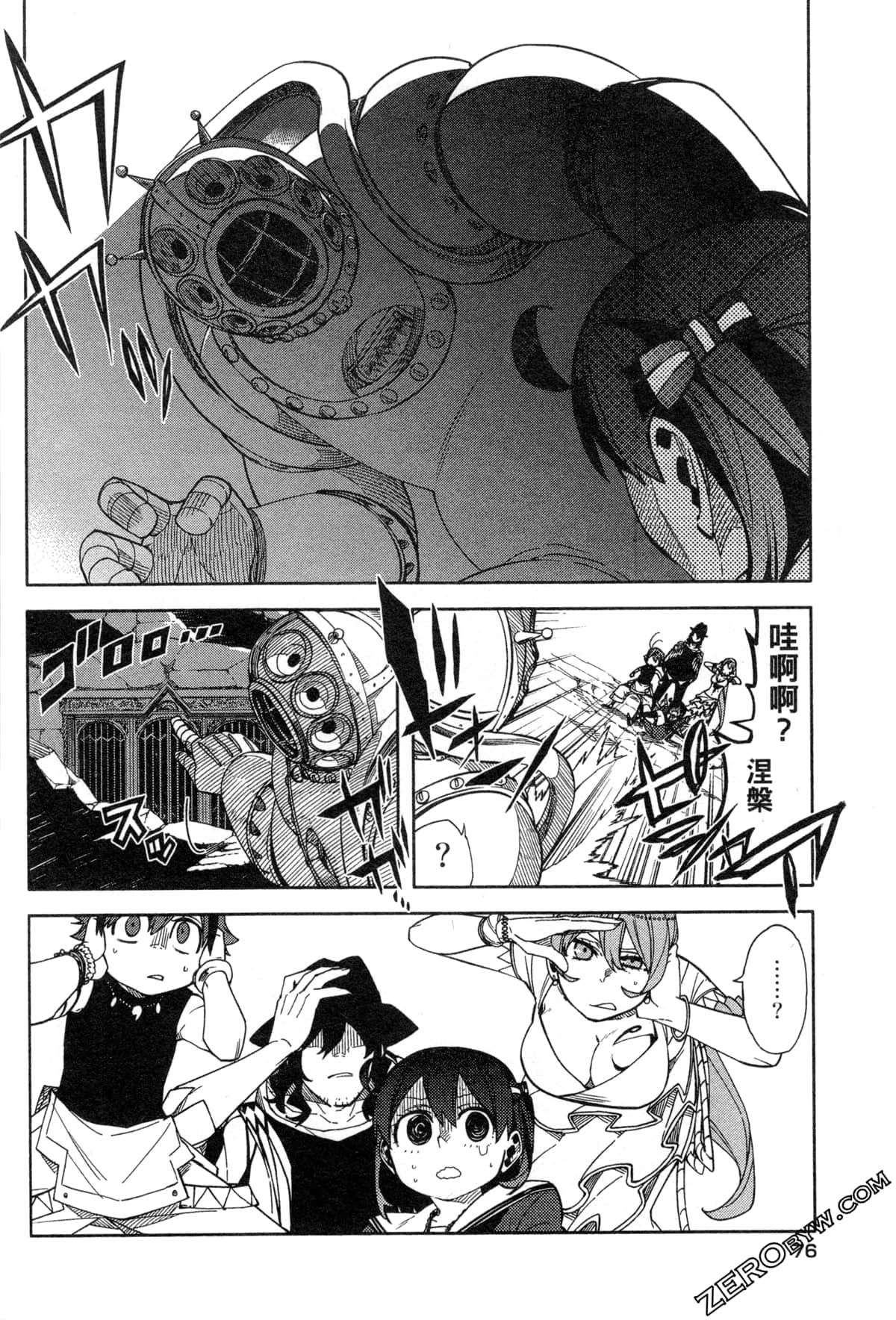 Page 79