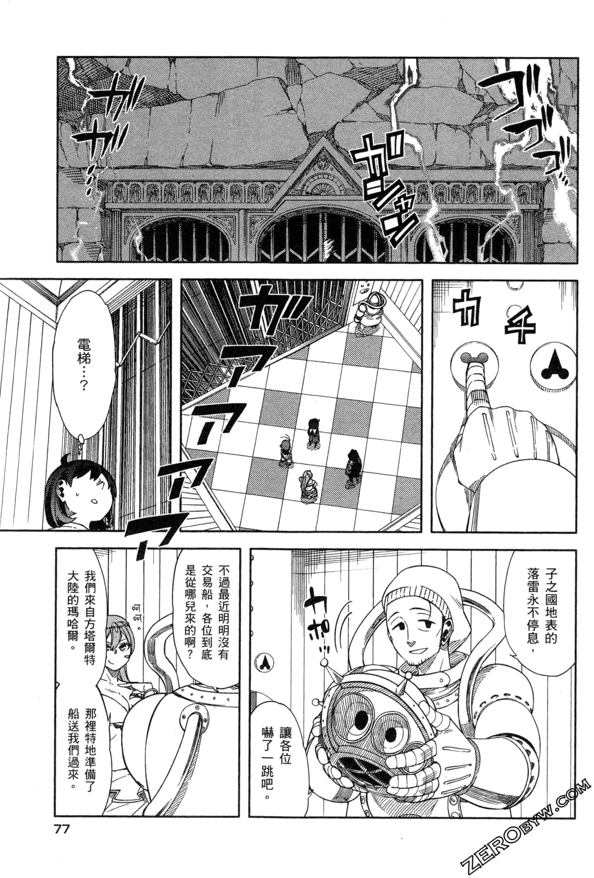 Page 80