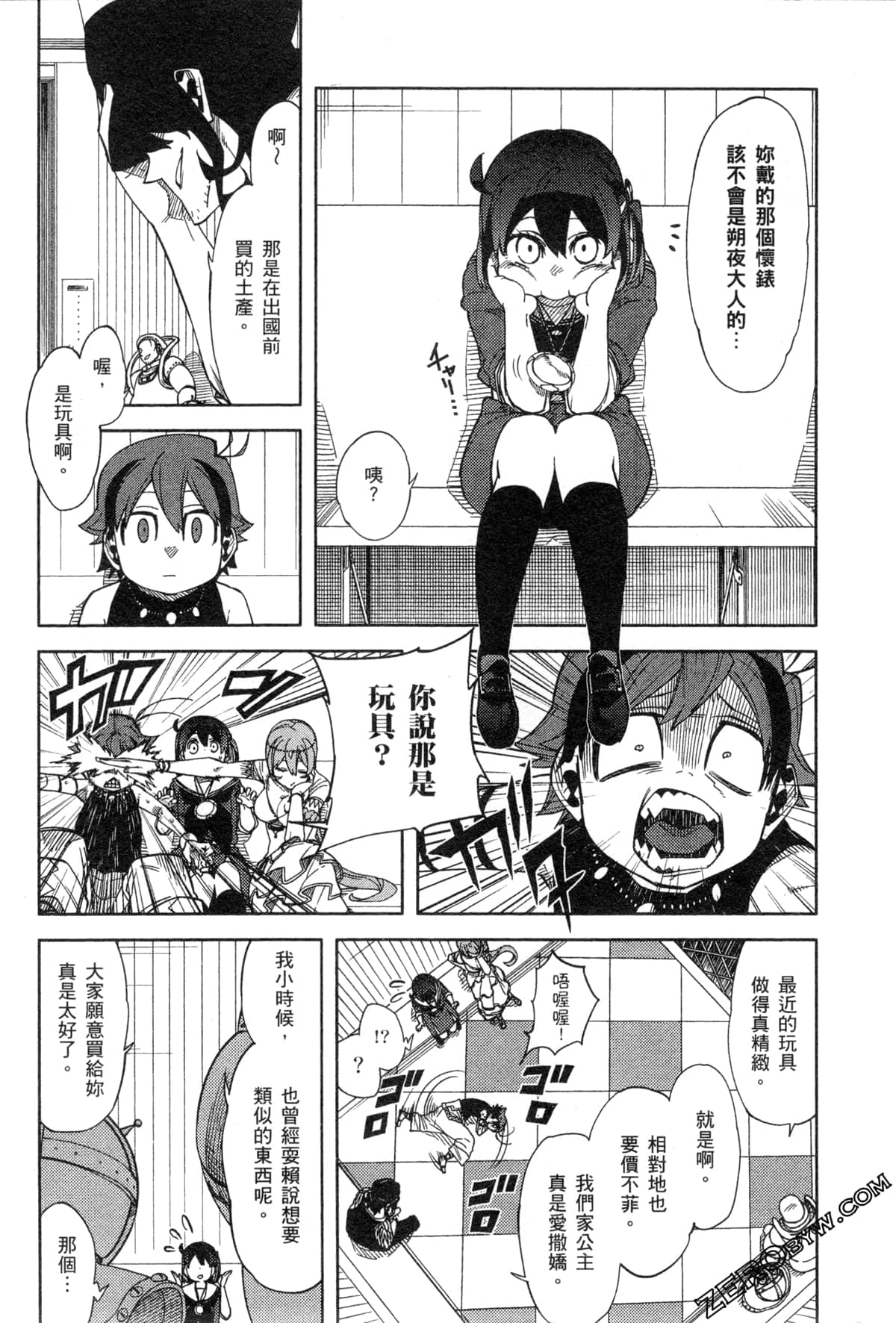 Page 83