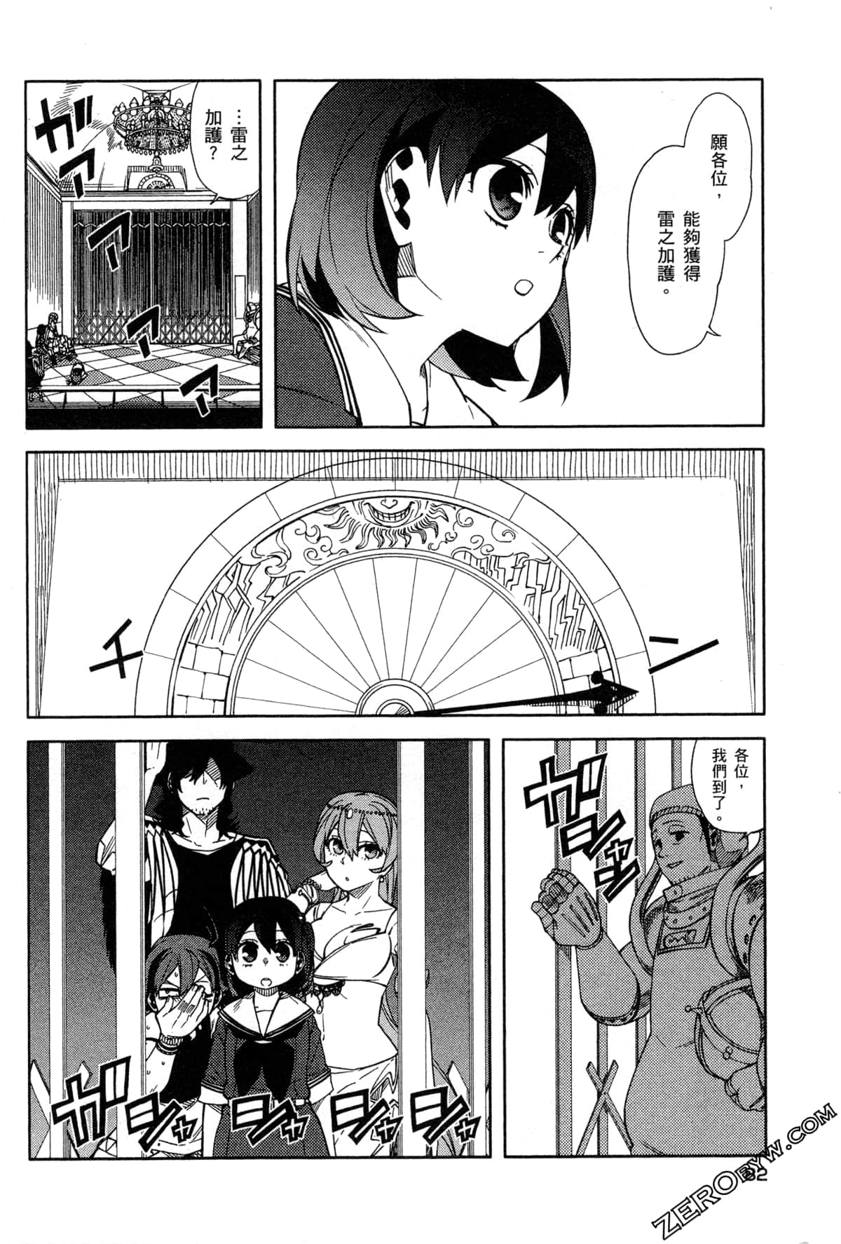 Page 85
