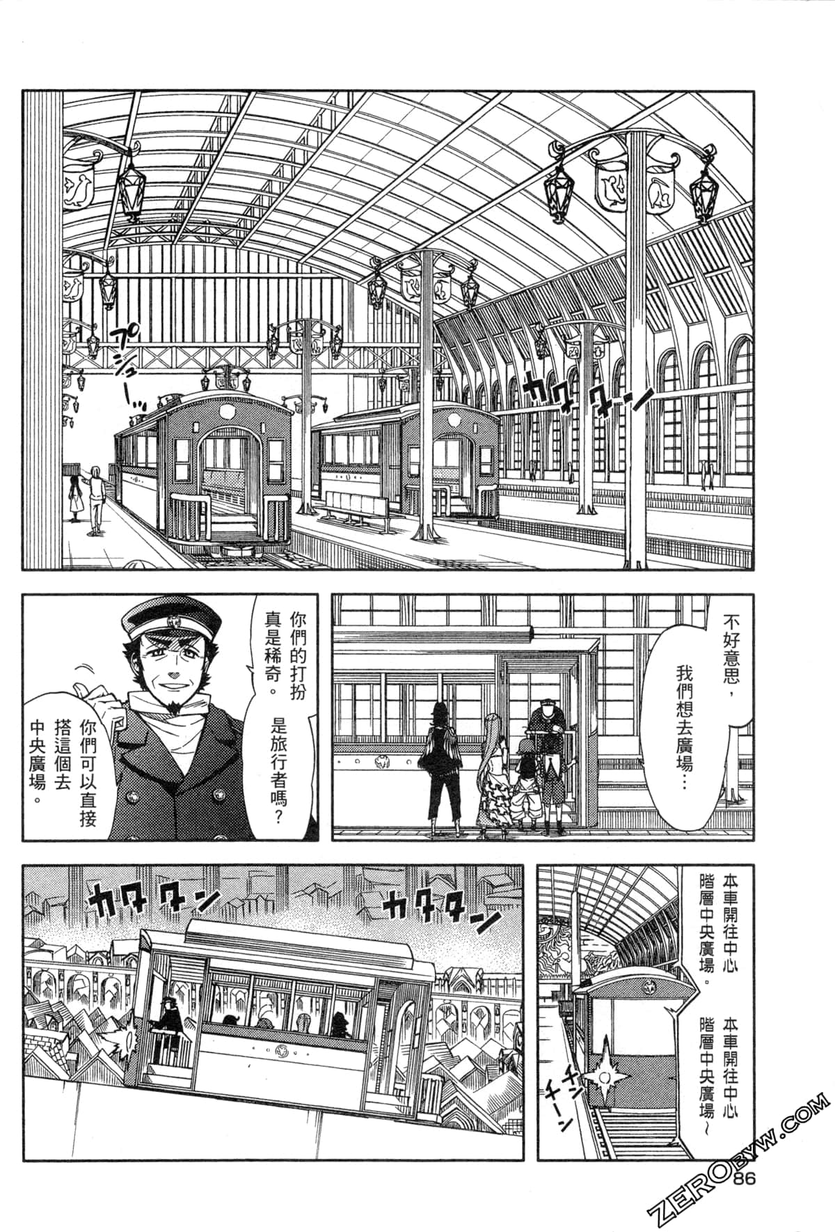 Page 89