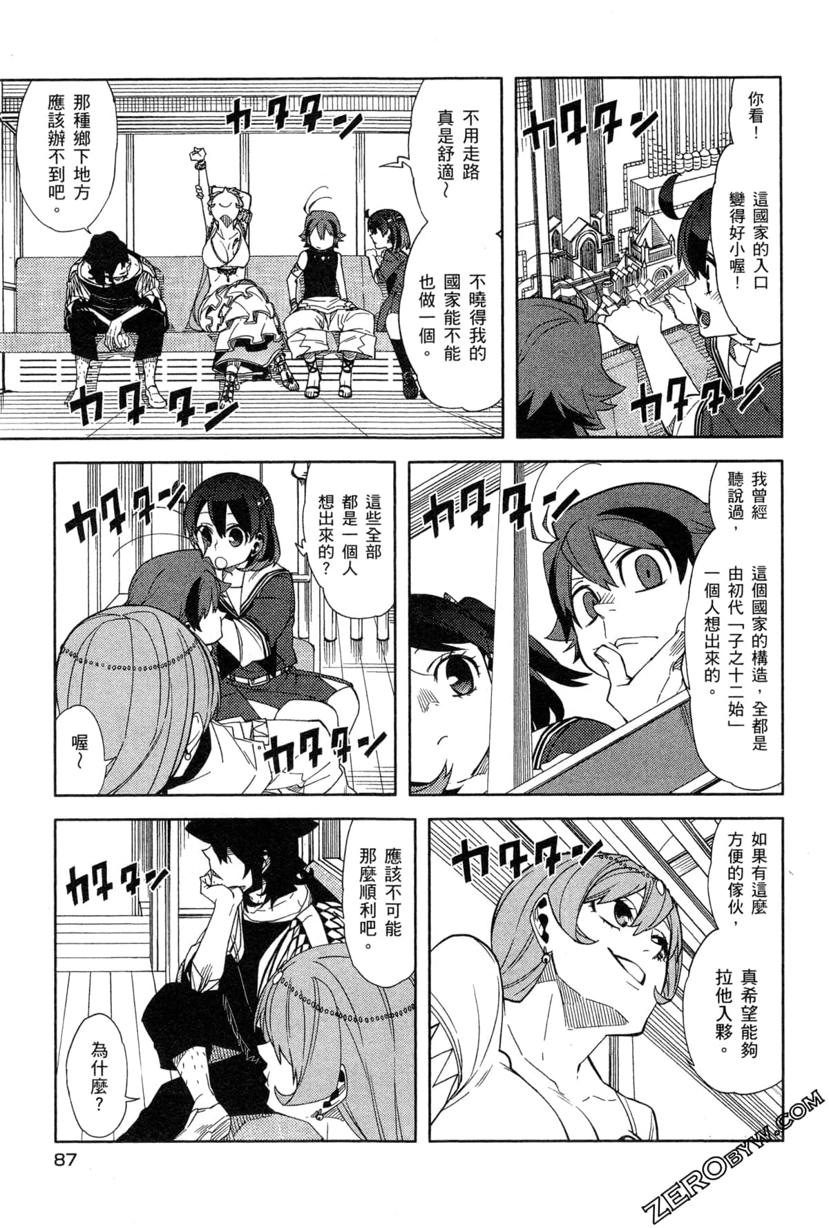 Page 90