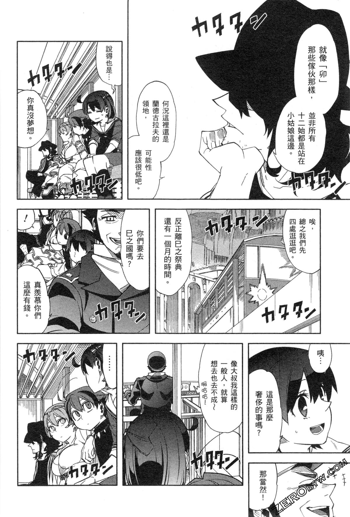 Page 91