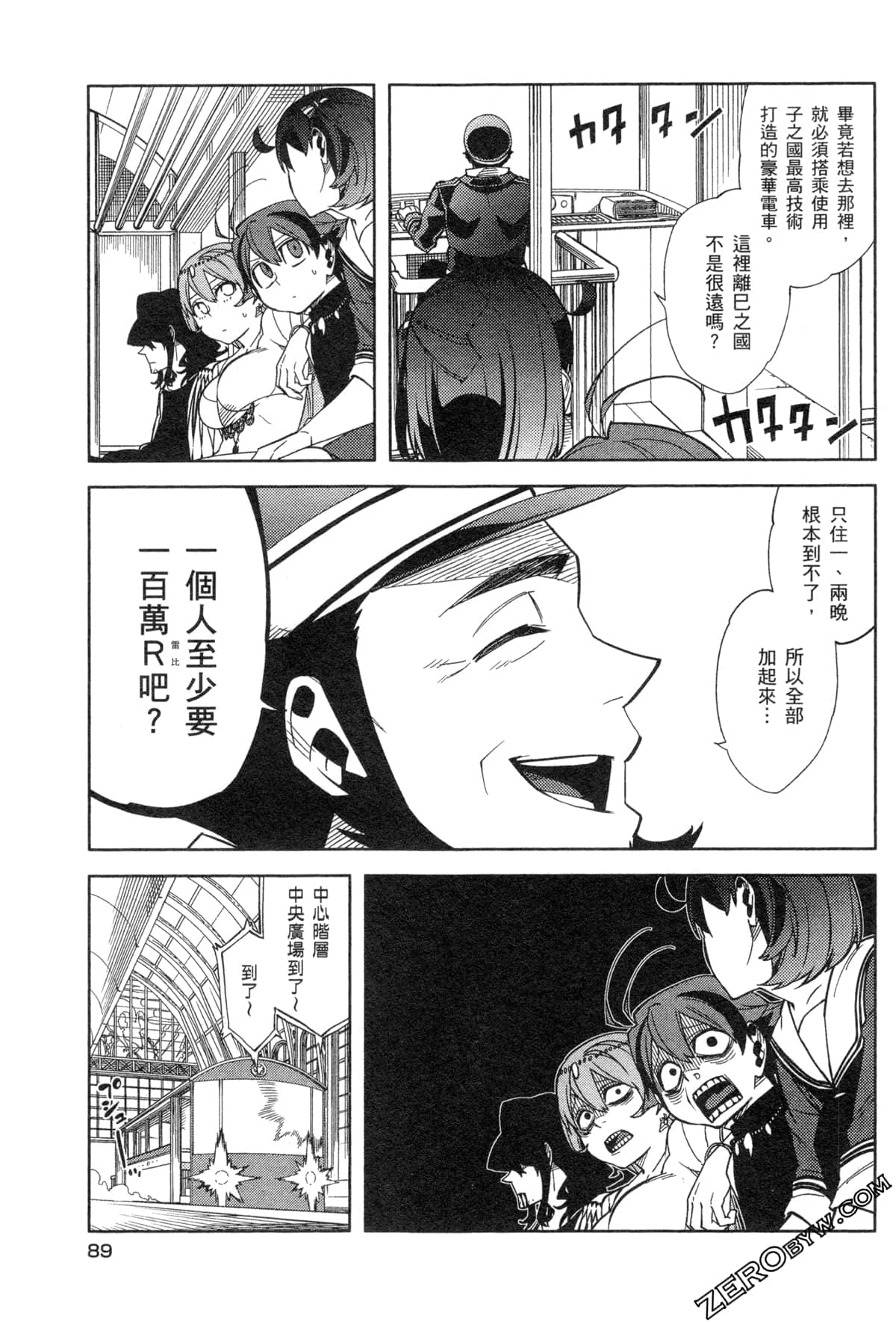 Page 92