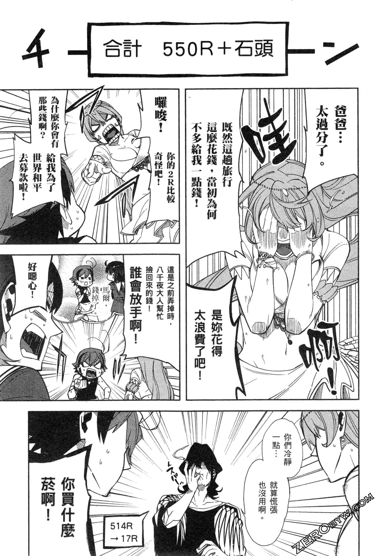 Page 94