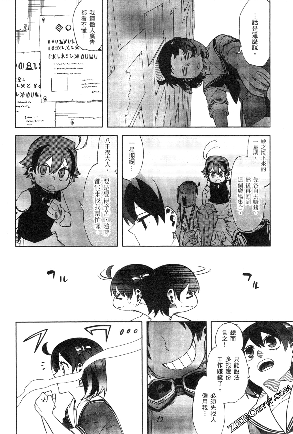 Page 99