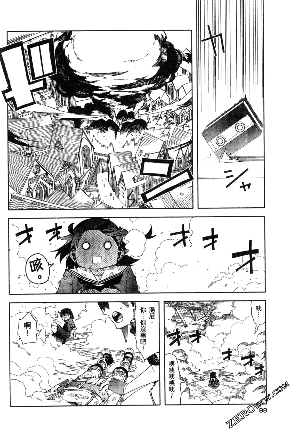 Page 101