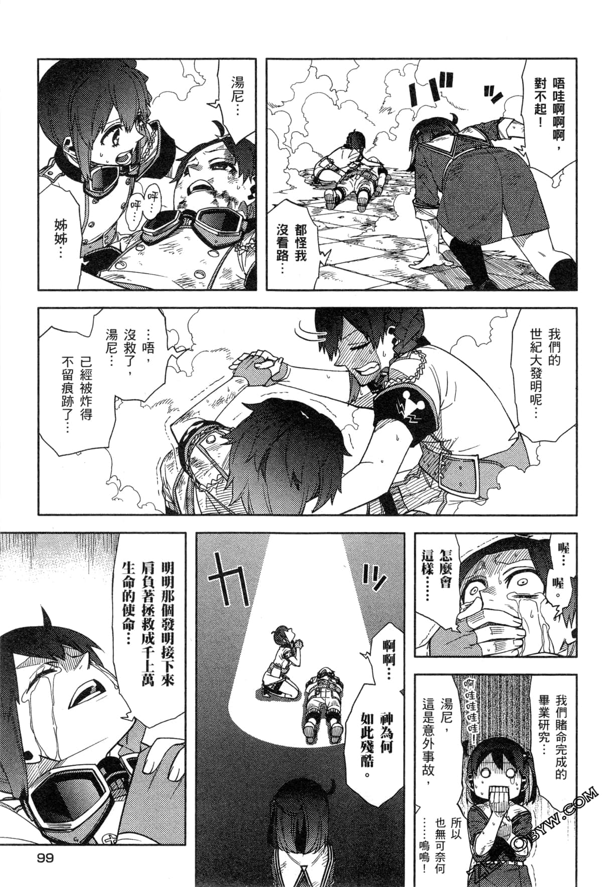 Page 102